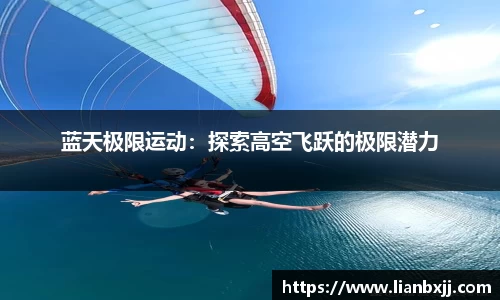 JN江南·(中国区)体育官方网站-JN SPORTS
